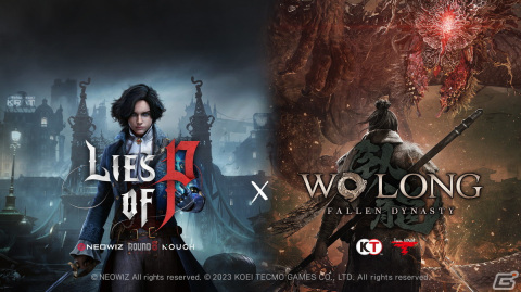 「Wo Long: Fallen Dynasty」山際眞晃氏＆平山正和氏インタビュー：1周年を迎えた「ウォーロン」を振り返る。難易度の反響やプレイヤーに人気のボスとはの画像3