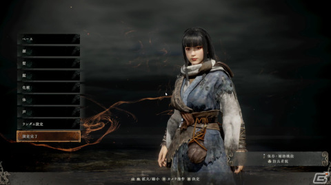 「Wo Long: Fallen Dynasty」山際眞晃氏＆平山正和氏インタビュー：1周年を迎えた「ウォーロン」を振り返る。難易度の反響やプレイヤーに人気のボスとはの画像4