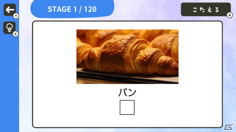 「数字でかんたん色彩IQテスト」「超難問！国旗で2択常識クイズ」「はじめての韓国語 タイピング＆パズル」がSwitchで3月7日に配信！の画像