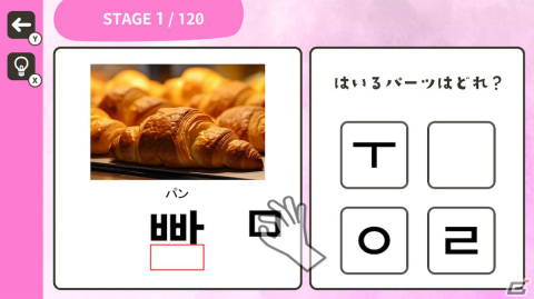 「数字でかんたん色彩IQテスト」「超難問！国旗で2択常識クイズ」「はじめての韓国語 タイピング＆パズル」がSwitchで3月7日に配信！の画像