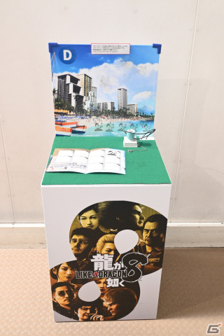 「龍が如く8」ハワイアンズとのコラボをレポート！横山氏と中谷さんからは発売約1か月を迎えての思いや作中のセリフに関する秘話もの画像2