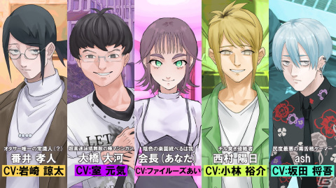 「陰キャラブコメ」Switch/Steamで配信決定！ファイルーズあいさん、室元気さん、岩崎諒太さん、坂田将吾さん、小林裕介さんによるキャラクターボイスもの画像1