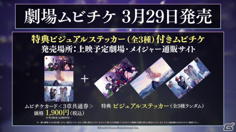 ストレイライト、ノクチルも登場するアニメ「アイドルマスター シャイニーカラーズ 2nd season」2024年秋にTV放送決定！の画像10
