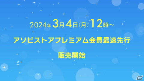 「シャニマス」7月に横浜アリーナでのライブ開催が決定！6周年キービジュアルも公開の画像10