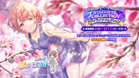 「シャニマス」7月に横浜アリーナでのライブ開催が決定！6周年キービジュアルも公開の画像13