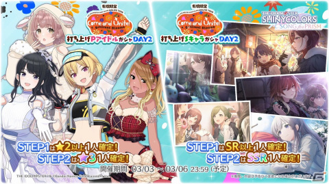 「シャニマス」7月に横浜アリーナでのライブ開催が決定！6周年キービジュアルも公開の画像15