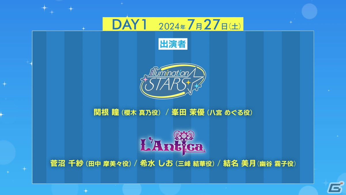 「シャニマス」7月に横浜アリーナでのライブ開催が決定！6周年キービジュアルも公開の画像2