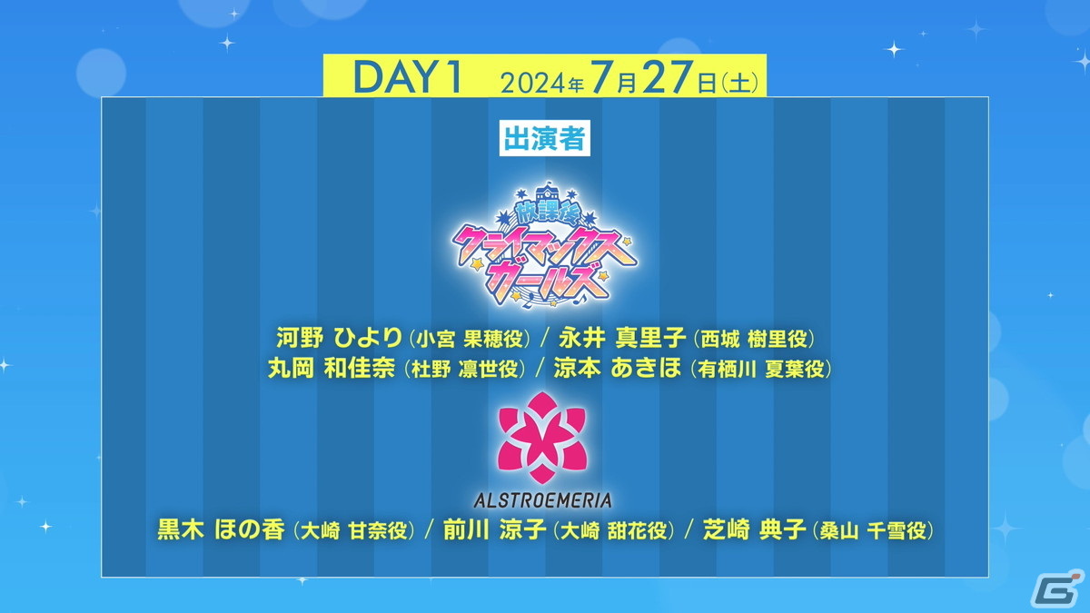「シャニマス」7月に横浜アリーナでのライブ開催が決定！6周年キービジュアルも公開の画像3