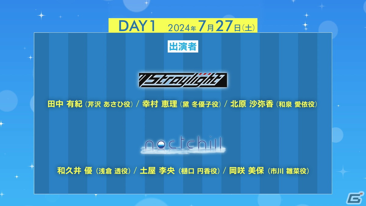 「シャニマス」7月に横浜アリーナでのライブ開催が決定！6周年キービジュアルも公開の画像4