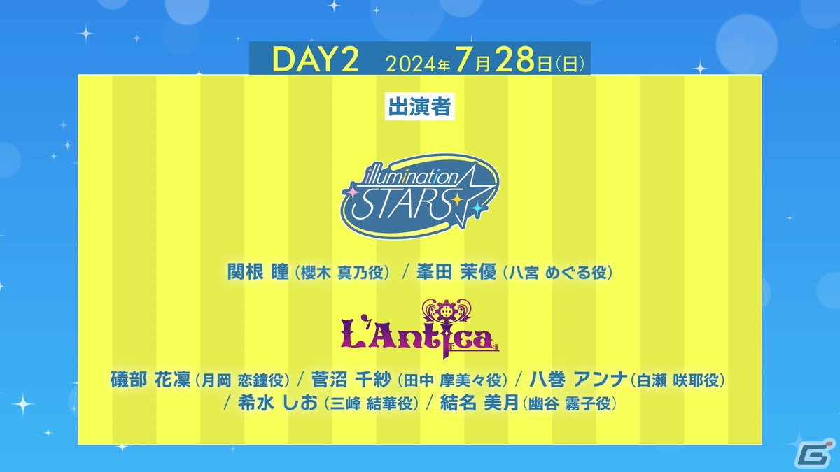 「シャニマス」7月に横浜アリーナでのライブ開催が決定！6周年キービジュアルも公開の画像6