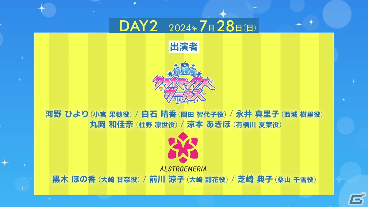 「シャニマス」7月に横浜アリーナでのライブ開催が決定！6周年キービジュアルも公開の画像7
