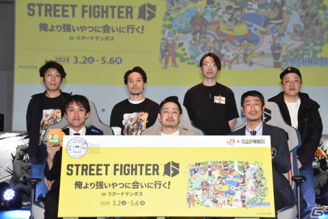 「スト6」プロゲーマーの花道入場を実体験！愛知・ラグナシアの「リアルバトルハブ」をフォトレポートの画像30