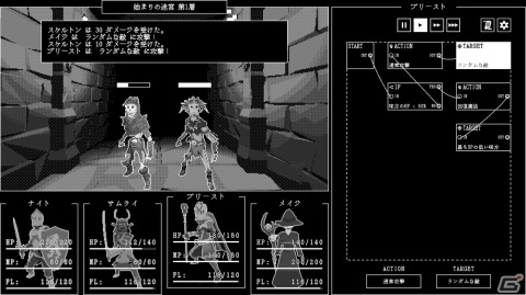 「第2回GYAAR Studio インディーゲームコンテスト」プラチナ賞に輝いたのは2.5Dの世界を駆け回るアイテム収集アクション「BANDIT KNIGHT」！の画像11