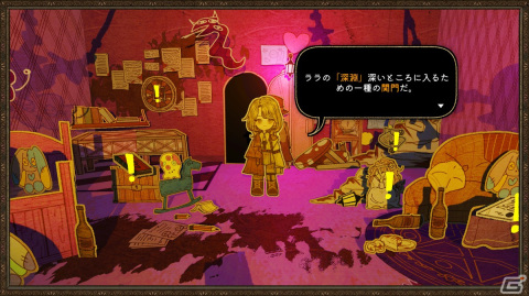 「第2回GYAAR Studio インディーゲームコンテスト」プラチナ賞に輝いたのは2.5Dの世界を駆け回るアイテム収集アクション「BANDIT KNIGHT」！の画像5
