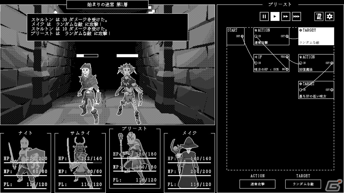「第2回GYAAR Studio インディーゲームコンテスト」プラチナ賞に輝いたのは2.5Dの世界を駆け回るアイテム収集アクション「BANDIT KNIGHT」！の画像