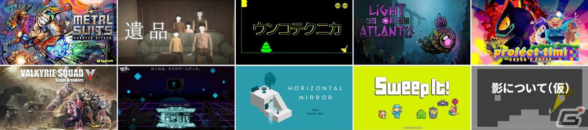 「第2回GYAAR Studio インディーゲームコンテスト」プラチナ賞に輝いたのは2.5Dの世界を駆け回るアイテム収集アクション「BANDIT KNIGHT」！の画像