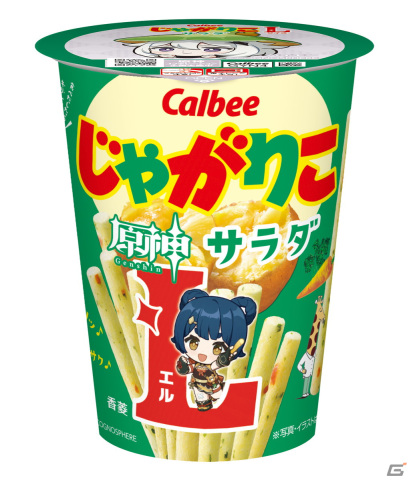 「原神」と「じゃがりこ」の初コラボが決定！3月中旬より「じゃがりこ サラダLサイズ」が期間限定パッケージで登場の画像4