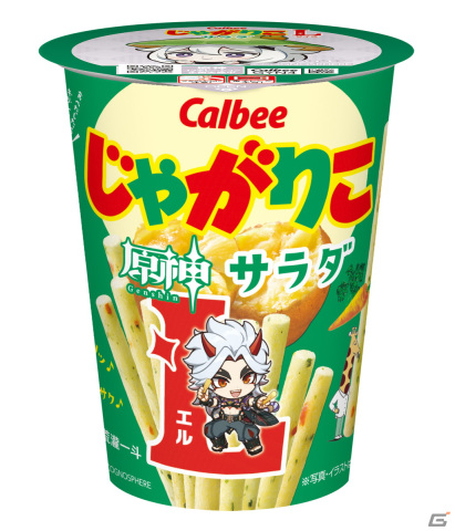 「原神」と「じゃがりこ」の初コラボが決定！3月中旬より「じゃがりこ サラダLサイズ」が期間限定パッケージで登場の画像5