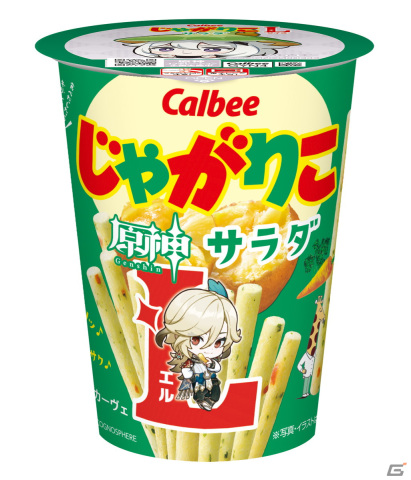 「原神」と「じゃがりこ」の初コラボが決定！3月中旬より「じゃがりこ サラダLサイズ」が期間限定パッケージで登場の画像7