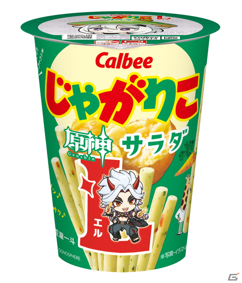 荒瀧一斗(あらたきいっと)