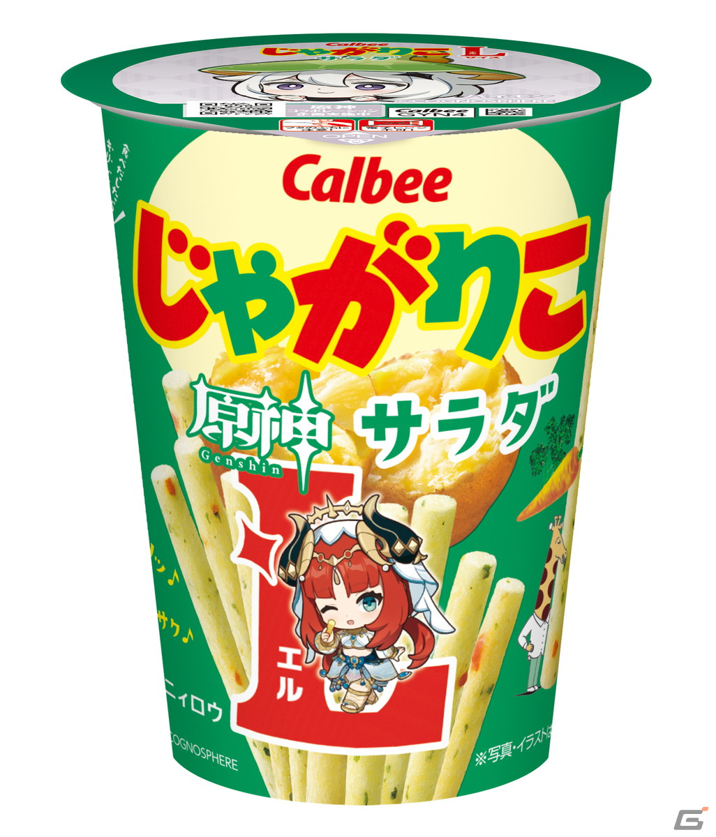 ニィロウ