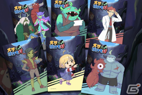 「メグとばけもの」オリジナルブロマイドがローソンにて発売！1周年特設サイトもオープン＆サウンドトラックのサブスクも解禁にの画像1