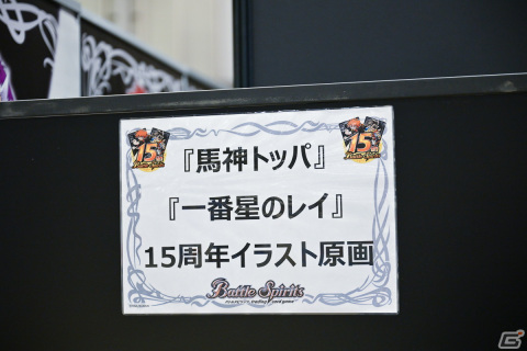 「BANDAI CARD GAMES Fest23-24 World Tour in JAPAN」よりオープニングセレモニー＆会場のフォトレポートをお届け！の画像24