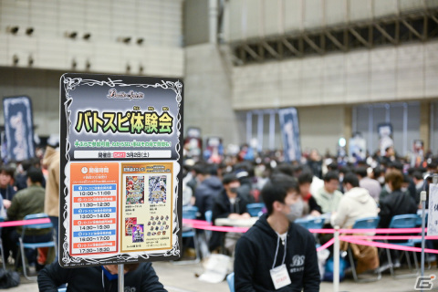 「BANDAI CARD GAMES Fest23-24 World Tour in JAPAN」よりオープニングセレモニー＆会場のフォトレポートをお届け！の画像27