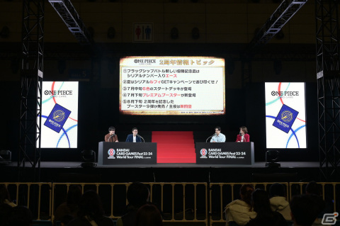 「BANDAI CARD GAMES Fest23-24 World Tour in JAPAN」よりオープニングセレモニー＆会場のフォトレポートをお届け！の画像4