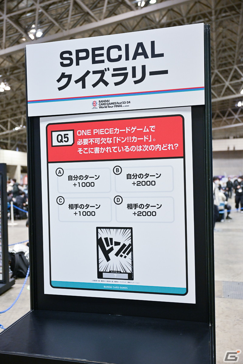 「BANDAI CARD GAMES Fest23-24 World Tour in JAPAN」よりオープニングセレモニー＆会場のフォトレポートをお届け！の画像13
