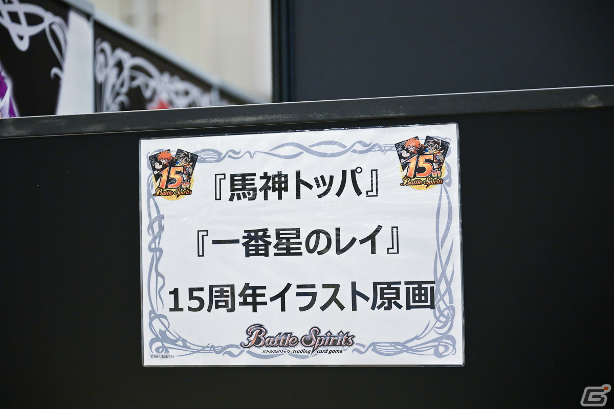 「BANDAI CARD GAMES Fest23-24 World Tour in JAPAN」よりオープニングセレモニー＆会場のフォトレポートをお届け！の画像24
