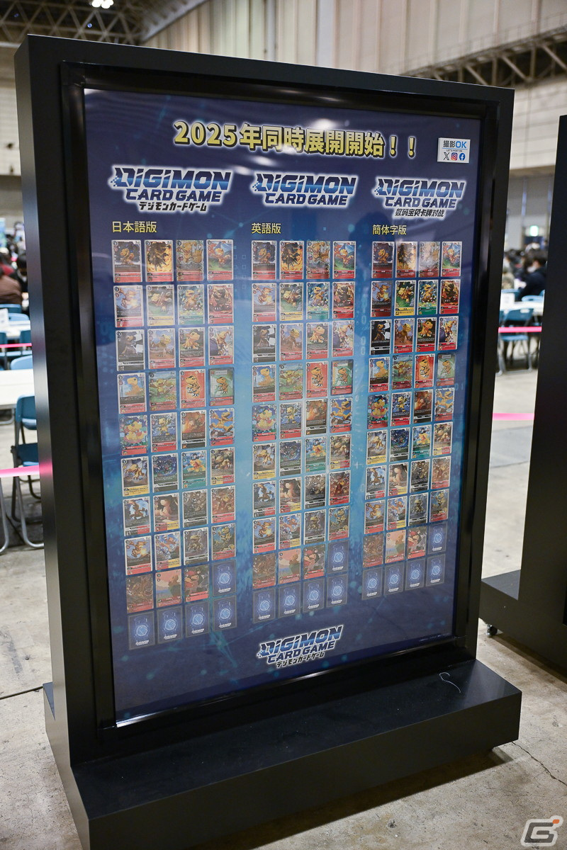 「BANDAI CARD GAMES Fest23-24 World Tour in JAPAN」よりオープニングセレモニー＆会場のフォトレポートをお届け！の画像33