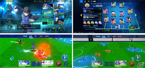アニメ「ブルーロック」を題材とした3Dスマホゲーム「ブルーロック BLAZE BATTLE」が配信！リリース記念のキャンペーンも開催の画像4