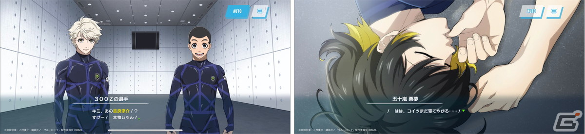 アニメ「ブルーロック」を題材とした3Dスマホゲーム「ブルーロック BLAZE BATTLE」が配信！リリース記念のキャンペーンも開催の画像