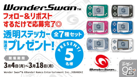 「ワンダースワン」発売25周年！透明ステッカーやアクキー、アパレルアイテムなどが初の商品化の画像7