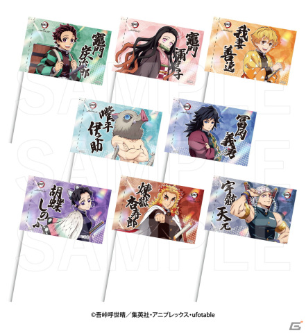 アニメ「鬼滅の刃」と「東京ジョイポリス」による初のコラボイベント「鬼滅の刃 in JOYPOLIS」が3月20日より開催！の画像15