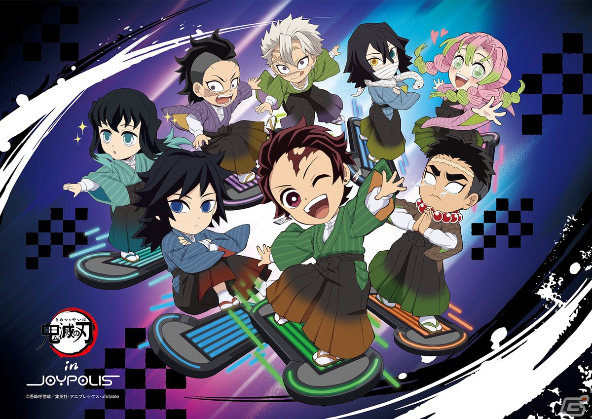 アニメ「鬼滅の刃」と「東京ジョイポリス」による初のコラボイベント