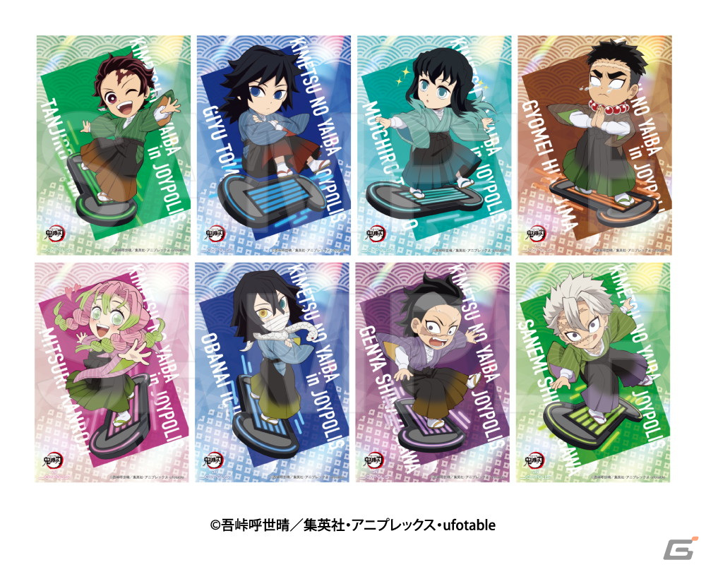アニメ「鬼滅の刃」と「東京ジョイポリス」による初のコラボイベント「鬼滅の刃 in JOYPOLIS」が3月20日より開催！の画像