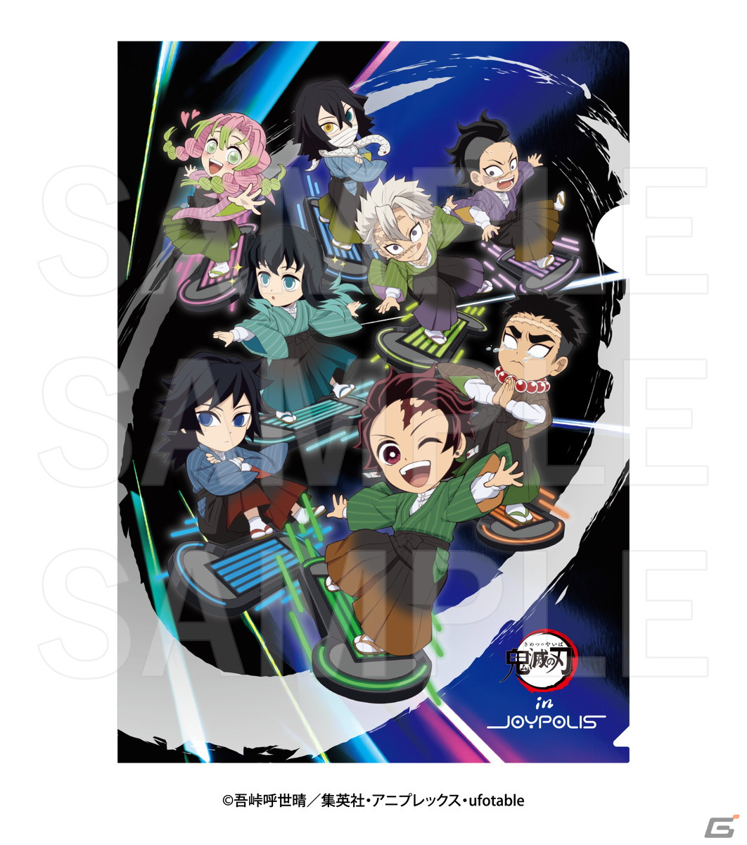 アニメ「鬼滅の刃」と「東京ジョイポリス」による初のコラボイベント「鬼滅の刃 in JOYPOLIS」が3月20日より開催！の画像