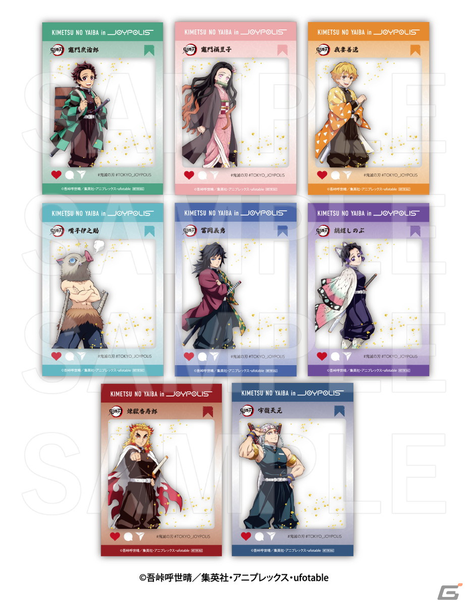 第1弾当たり景品：トレーディングクリアフォトカード（全8種） ※ランダムでのお渡しの為、絵柄はお選びいただけません。