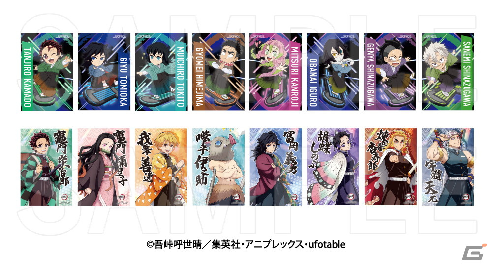 アニメ「鬼滅の刃」と「東京ジョイポリス」による初のコラボイベント「鬼滅の刃 in JOYPOLIS」が3月20日より開催！の画像