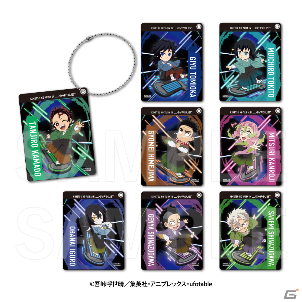 アニメ「鬼滅の刃」と「東京ジョイポリス」による初のコラボイベント