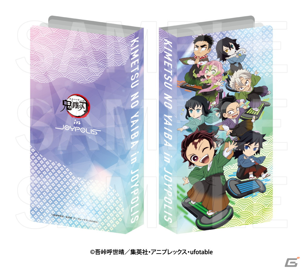 アニメ「鬼滅の刃」と「東京ジョイポリス」による初のコラボイベント「鬼滅の刃 in JOYPOLIS」が3月20日より開催！の画像