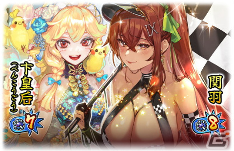 「三国大戦スマッシュ！」最大160連分のガチャが無料の「九周年感謝祭」が開催！★6卞皇后や★6関羽も登場の画像4