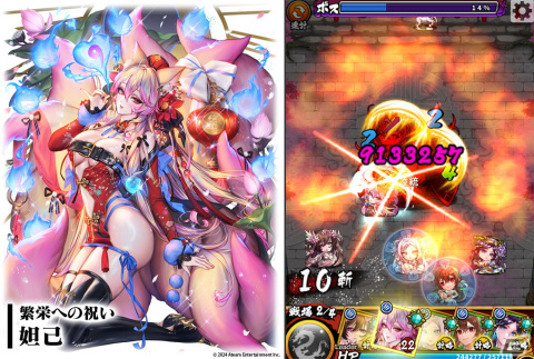 「三国大戦スマッシュ！」最大160連分のガチャが無料の「九周年感謝祭」が開催！★6卞皇后や★6関羽も登場の画像5