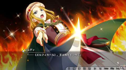 少女☆歌劇 レヴュースタァライト 舞台奏像劇 遙かなるエルドラド」の