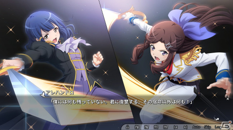 少女☆歌劇 レヴュースタァライト 舞台奏像劇 遙かなるエルドラド」の