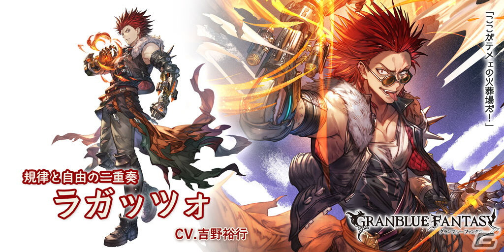「グラブル」3月10日の10周年に向けて1年間を振り返り!2023年~2024年を彩った新キャラクターとシナリオイベントを一部紹介の画像