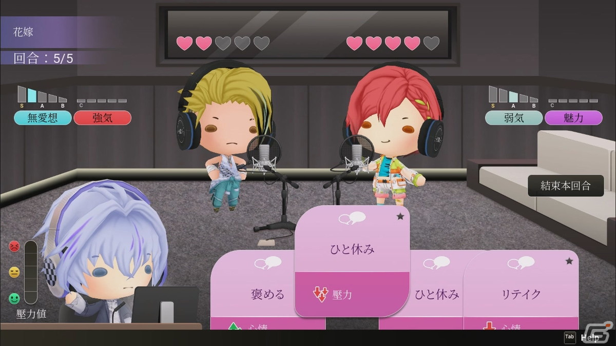個性豊かな声優たちとスタジオを経営していくBL系恋愛シミュレーションゲーム「Voice Love on Air」のSwitch版が2024年内に発売！の画像