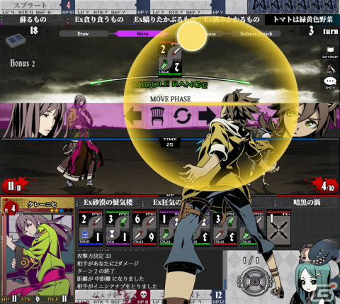 対戦型トレーディングカードゲーム「UNLIGHT:Revive」の事前登録がDMM GAMESにて開始！の画像